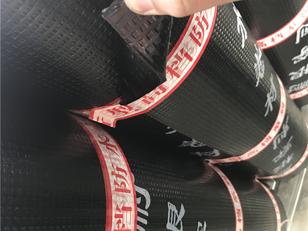 耐根穿刺防水卷材