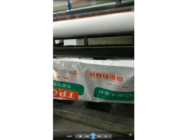 TPO防水卷材