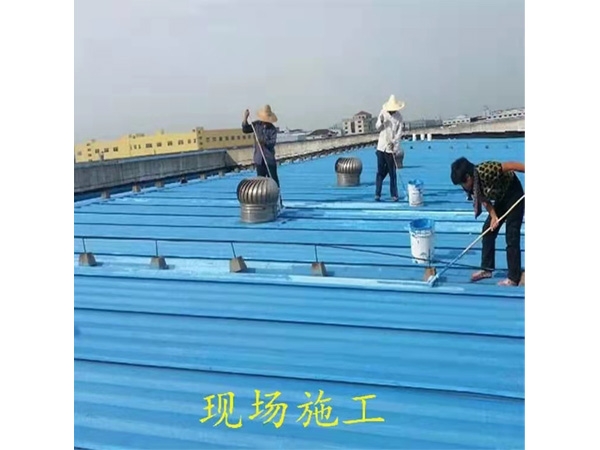 彩鋼瓦專用防水涂料