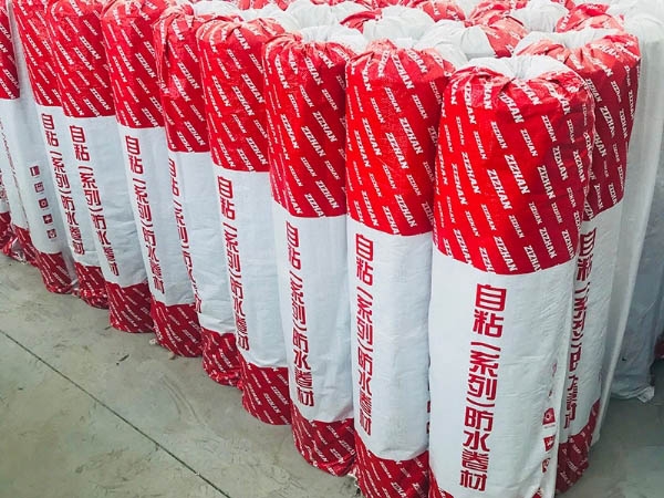 高分子自粘防水卷材銷售公司
