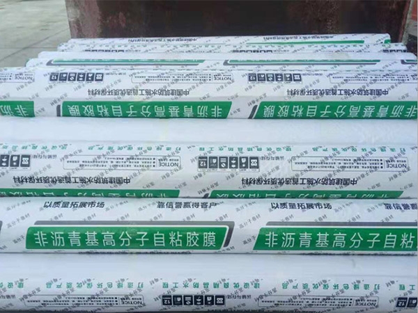 液體改性瀝青防水卷材生產(chǎn)廠家